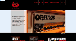 Desktop Screenshot of jz-studio.jp